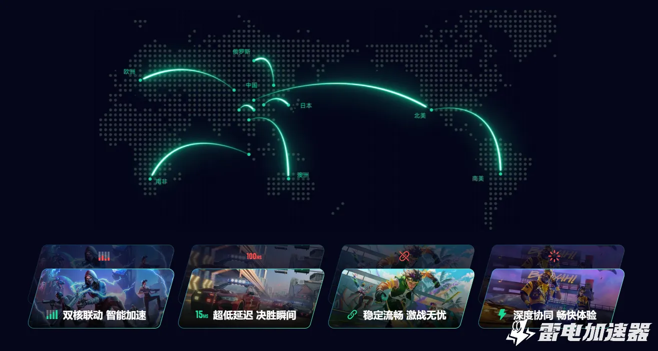 守望先锋卡顿如何解决 守望先锋解决卡顿方式分享图片_5