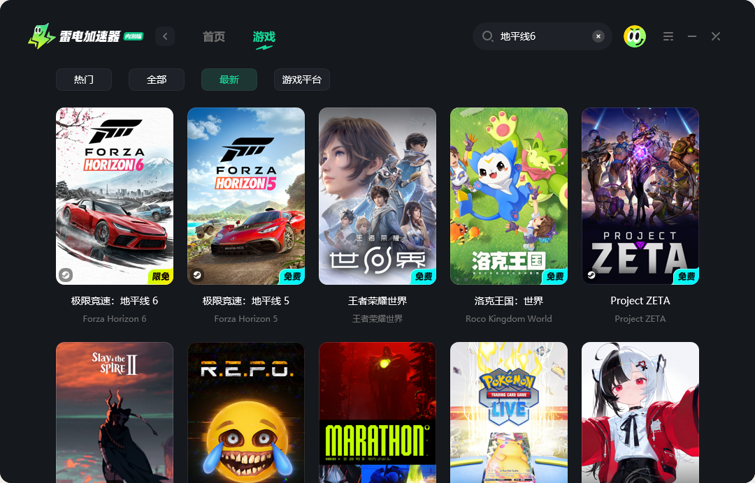 地平线6地图多大 极限竞速地平线6地图介绍图片_4