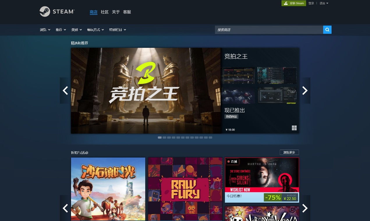Steam延迟高怎么办 Steam网络延迟解决方法图片_1