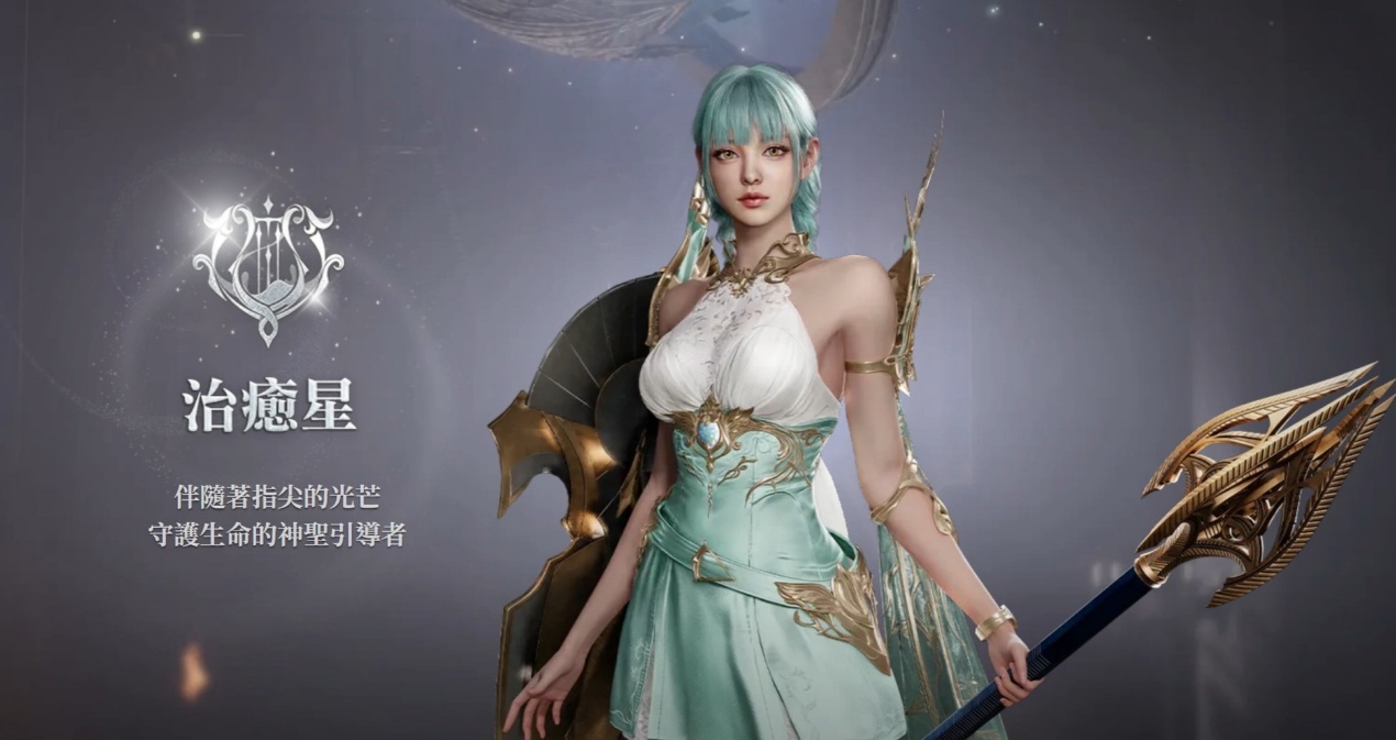 永恒之塔2职业推荐 永恒之塔2什么职业厉害图片_8