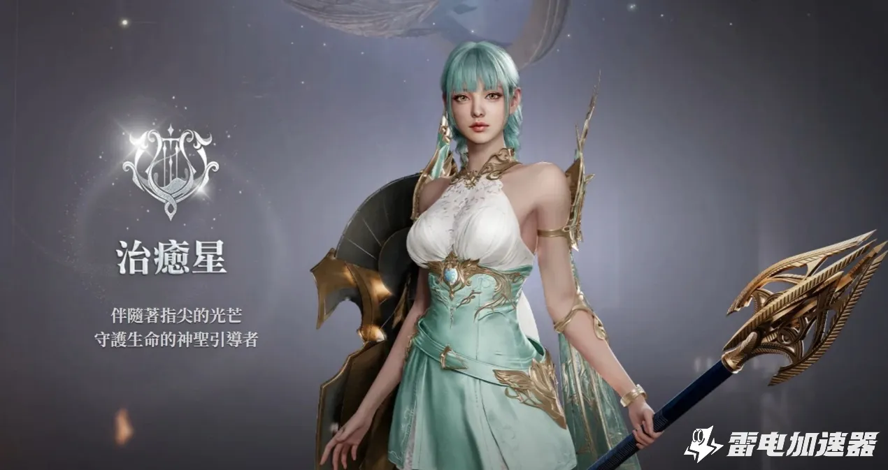 永恒之塔2职业推荐 永恒之塔2什么职业厉害图片_8