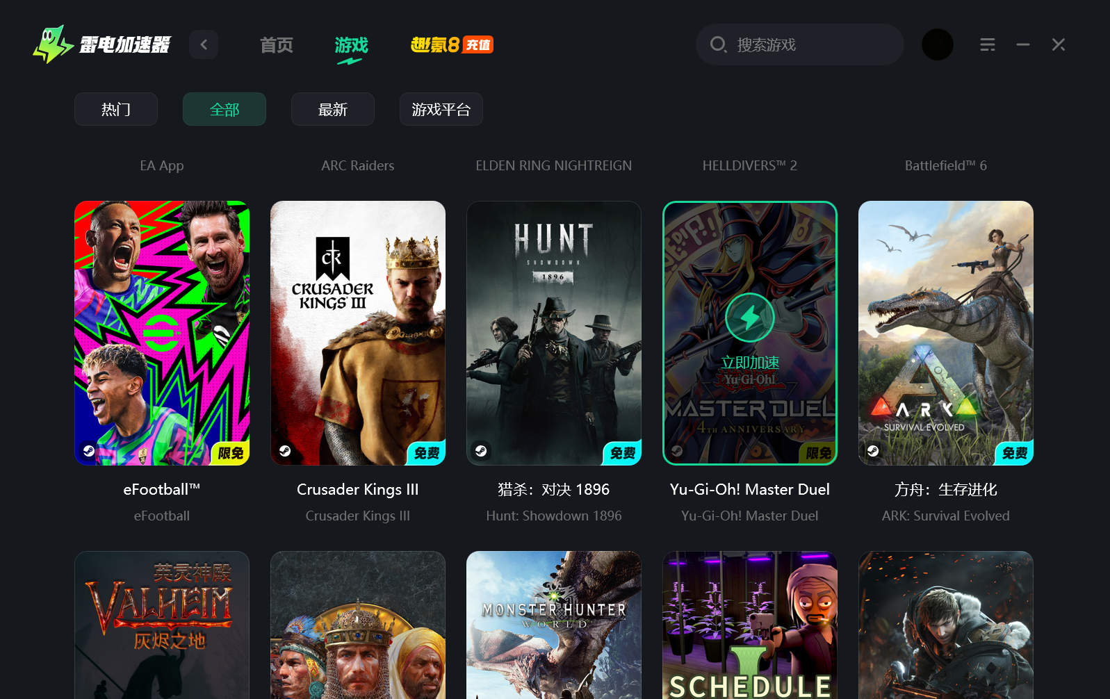 屏幕截图 2026-06-05 132419.png图片_4