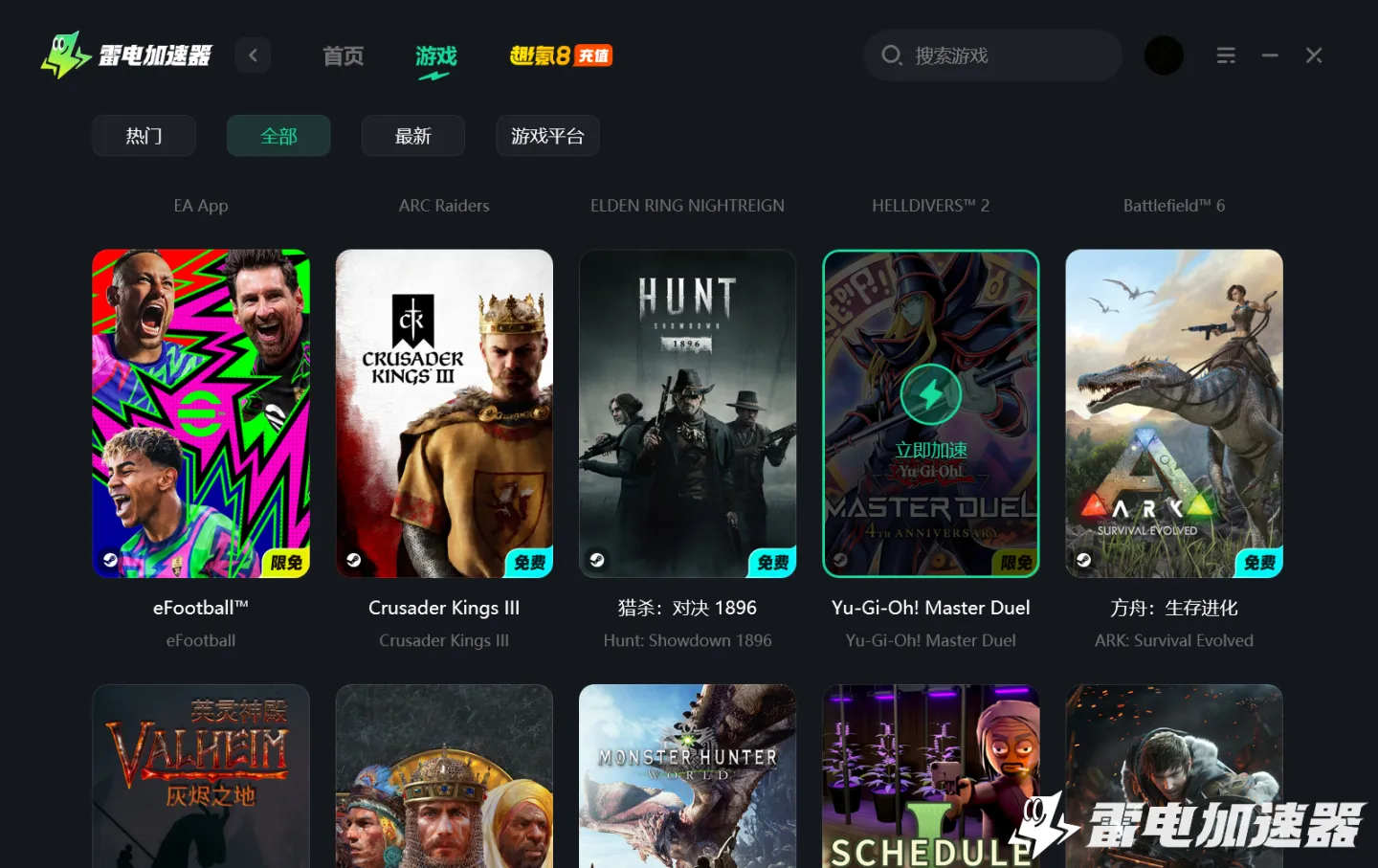 屏幕截图 2026-06-05 132419.png图片_4