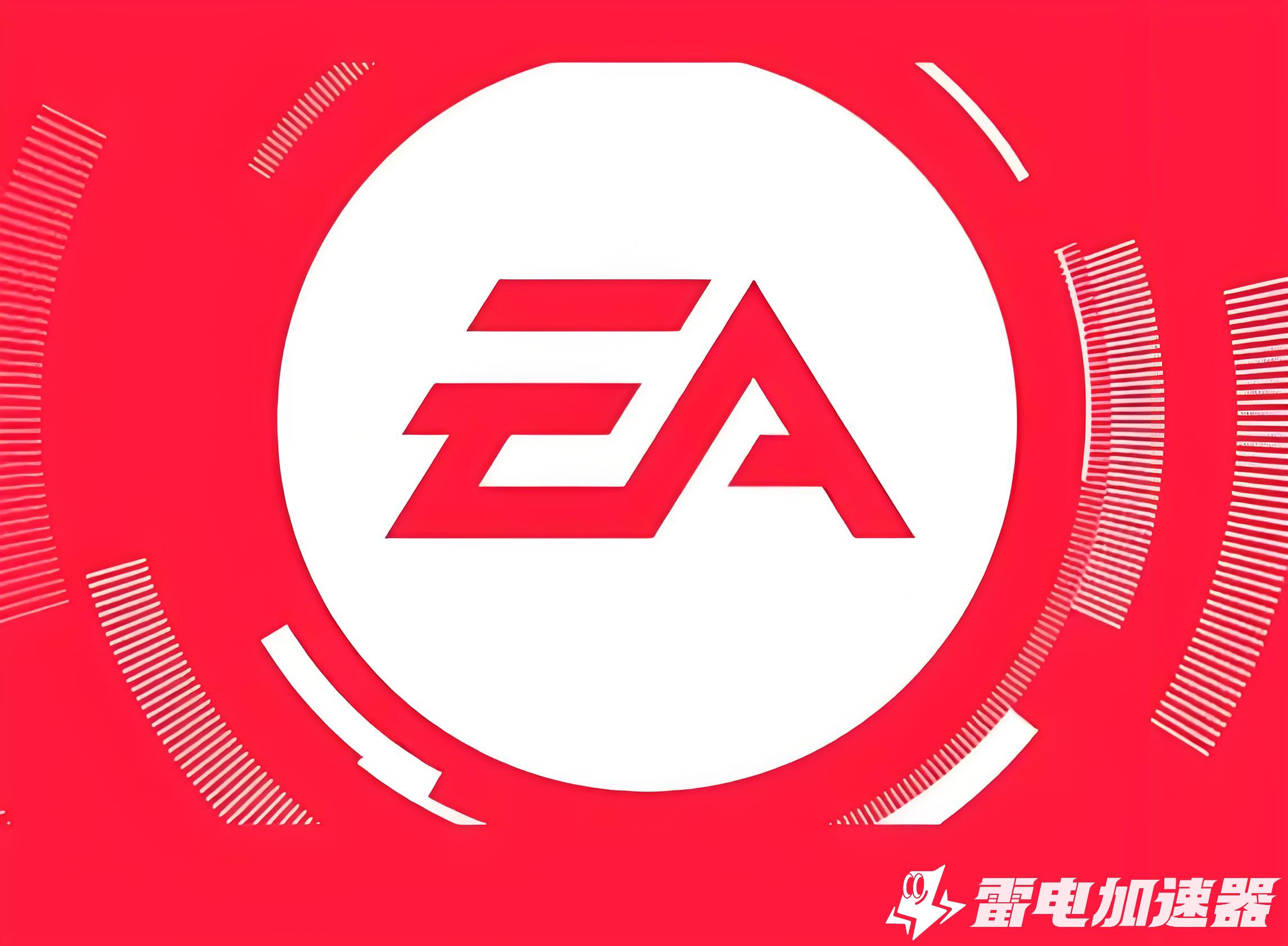 EAapp下载慢如何解决 EAapp下载失败解决方法图片