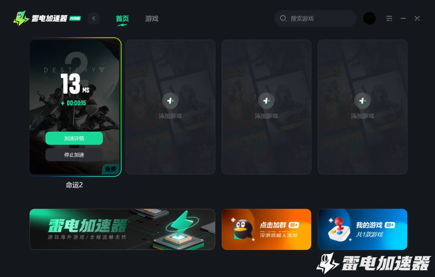 命运2闪退原因是什么 命运2闪退解决方法一览图片_2