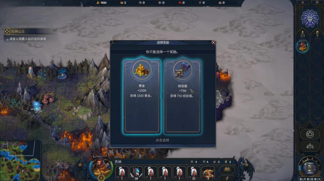 魔法门之英雄无敌上古纪元成就系统介绍 成就玩法解析图片