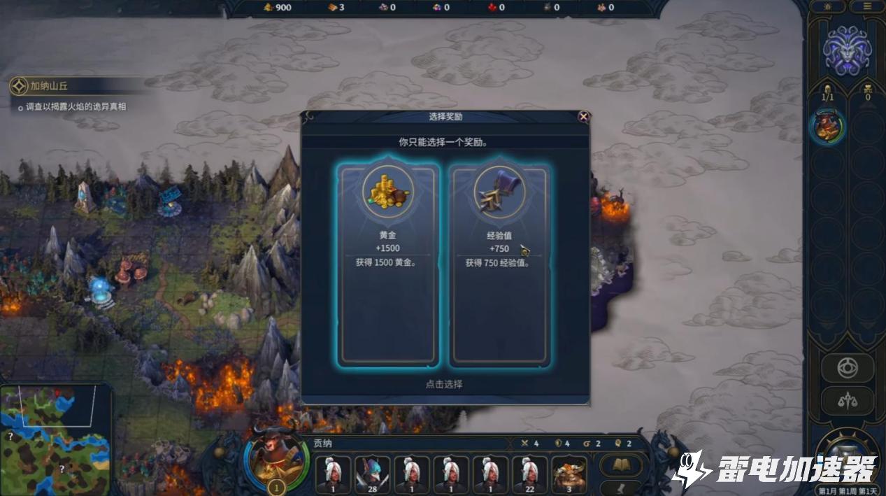 魔法门之英雄无敌上古纪元成就系统介绍 成就玩法解析图片