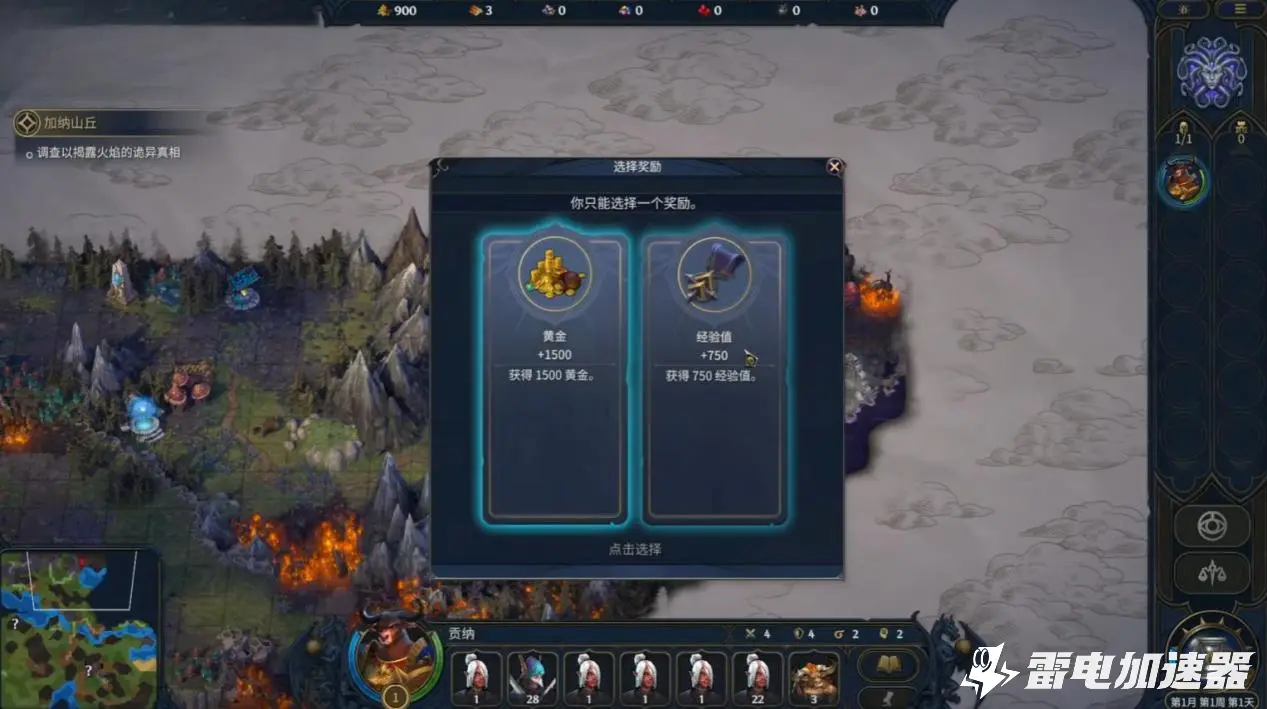 魔法门之英雄无敌上古纪元成就系统介绍 成就玩法解析图片_1