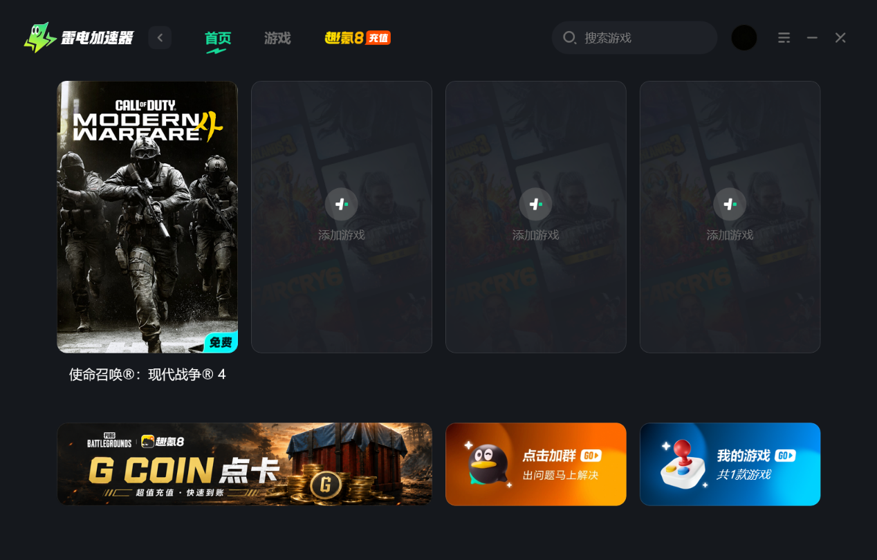 cod23最低配置要求 使命召唤23推荐配置一览图片_4