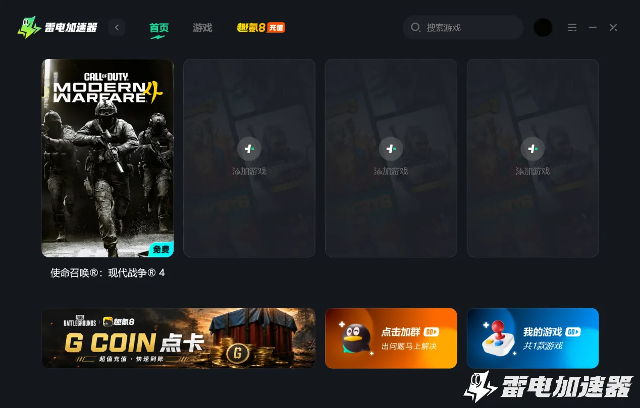 cod23最低配置要求 使命召唤23推荐配置一览图片_4