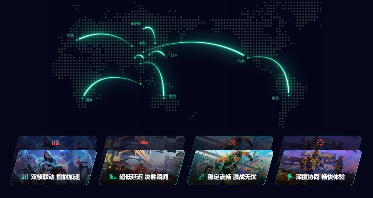 永恒之塔2搬砖攻略 永恒之塔2怎么搬砖图片_6