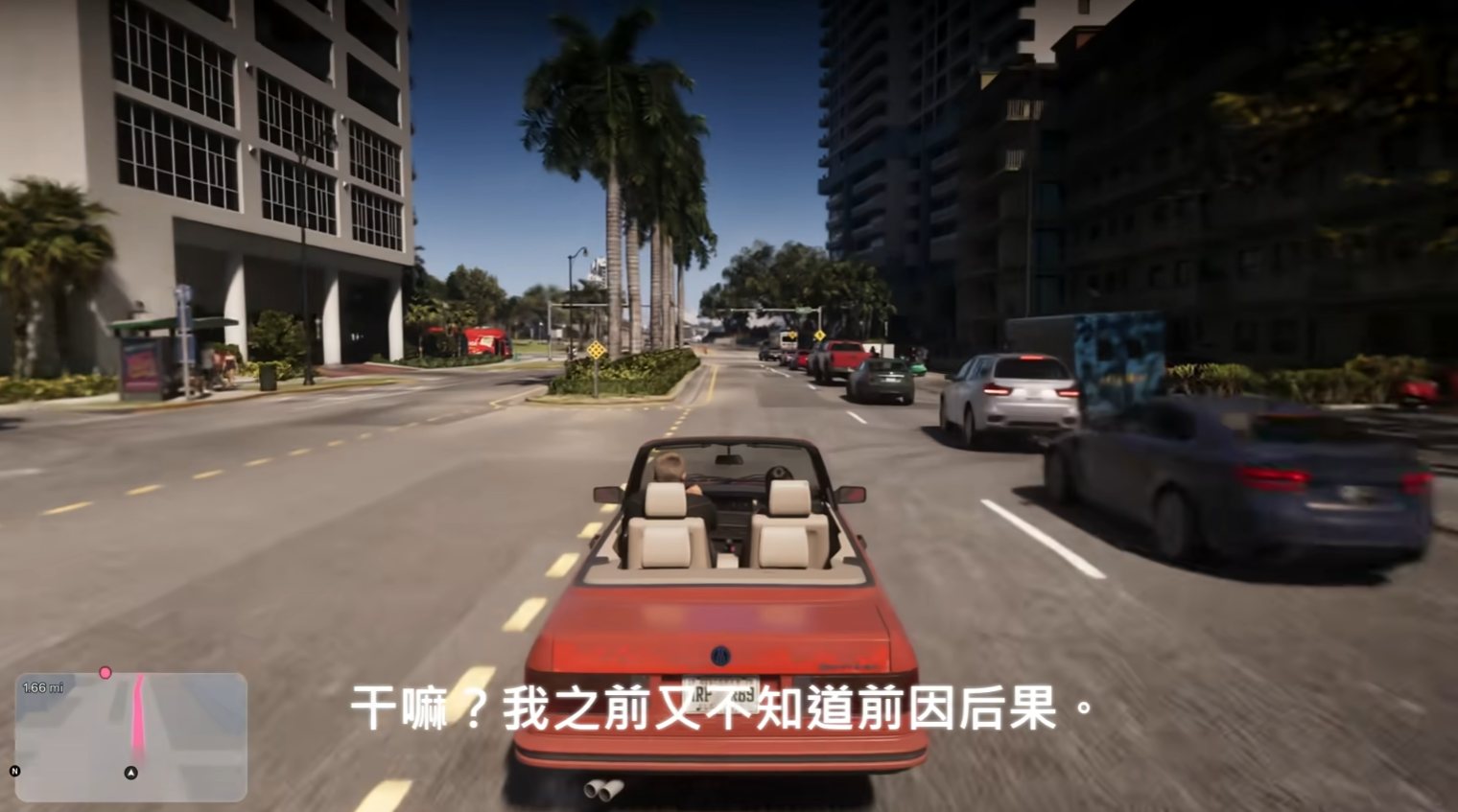gta6城市原型介绍 侠盗猎车手6背景城市是什么图片_2