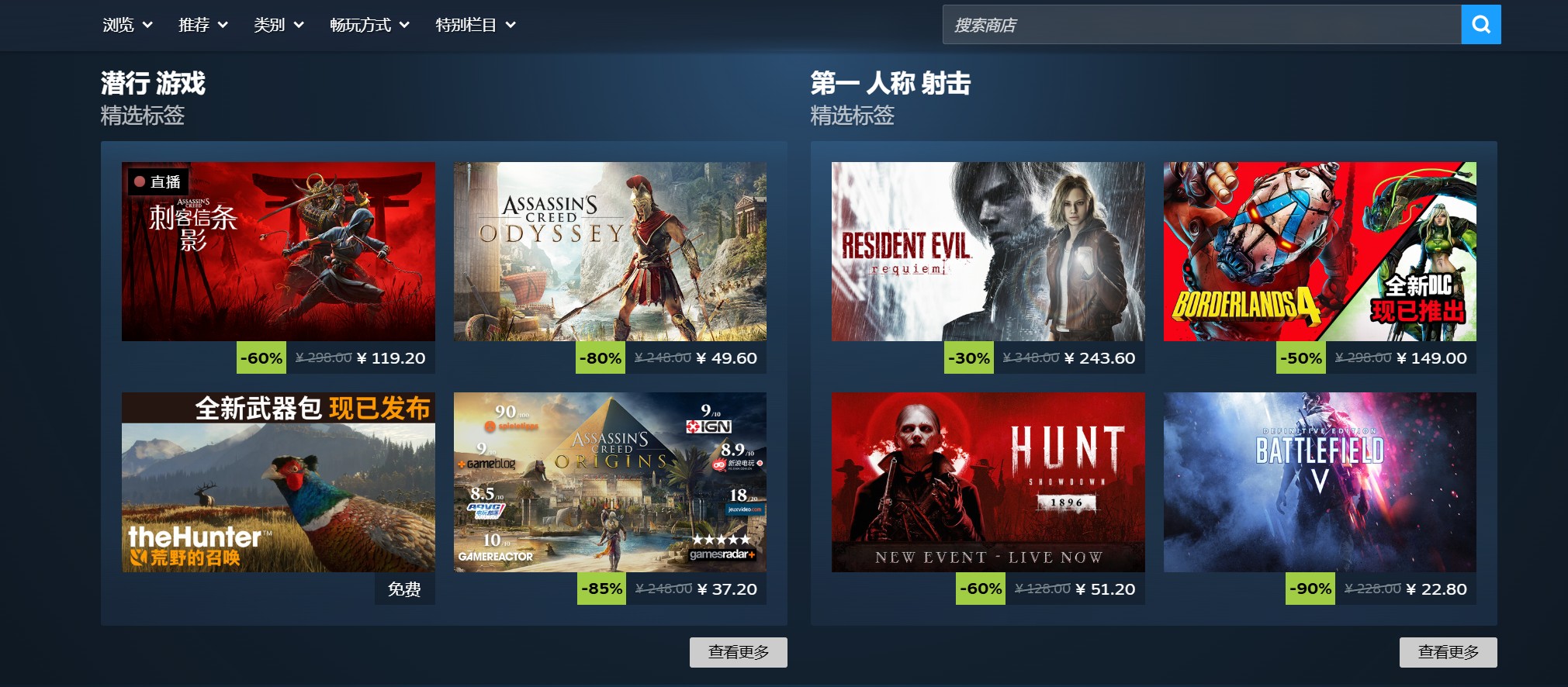 steam商店加速器哪个好 steam商城加速器推荐图片