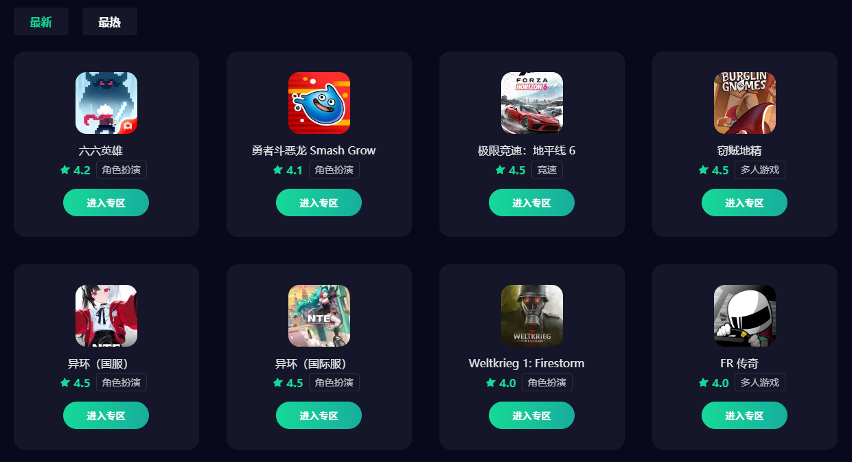 暴雪战网安装失败怎么回事 暴雪战网安装失败如何解决图片_5