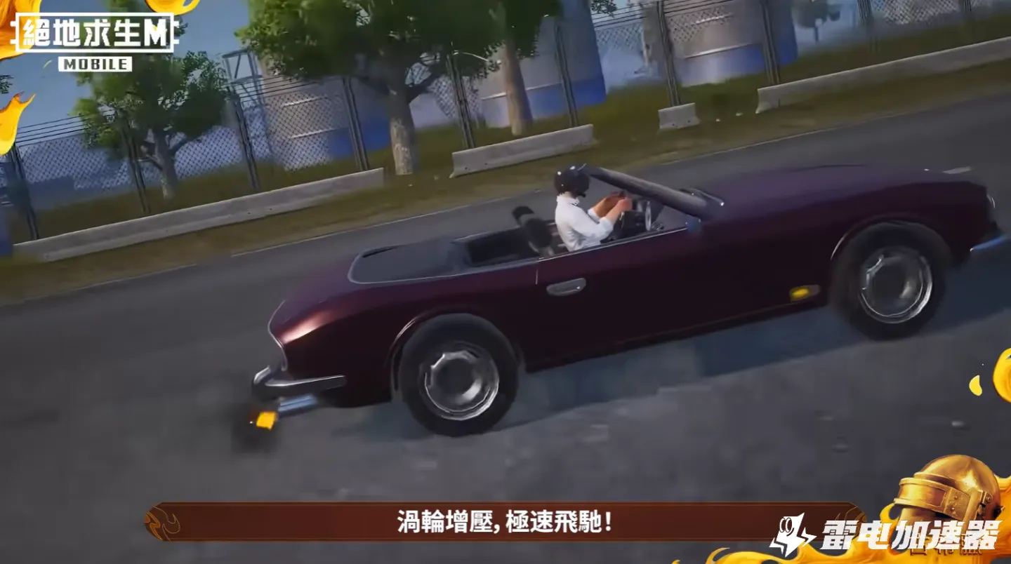 pubgm4.4版本攻略 pubgmobile4.4版介绍图片_5