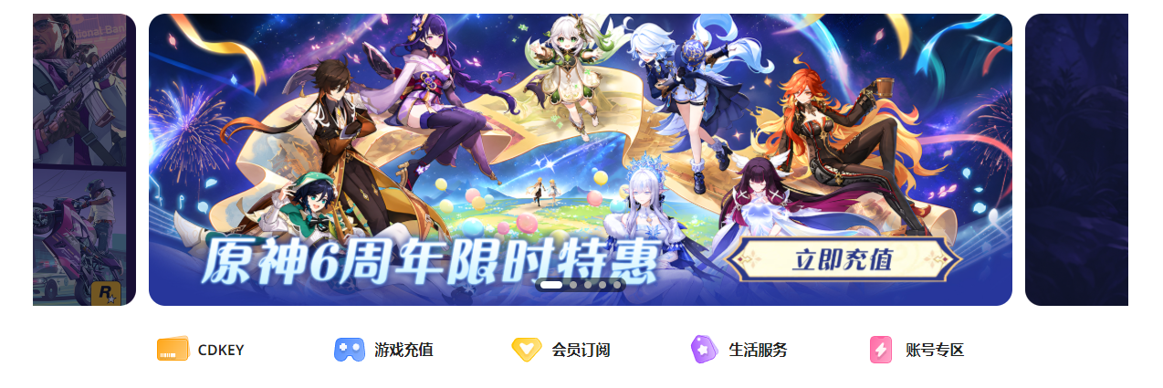 游戏加速器有什么用 游戏加速器有什么作用图片_4