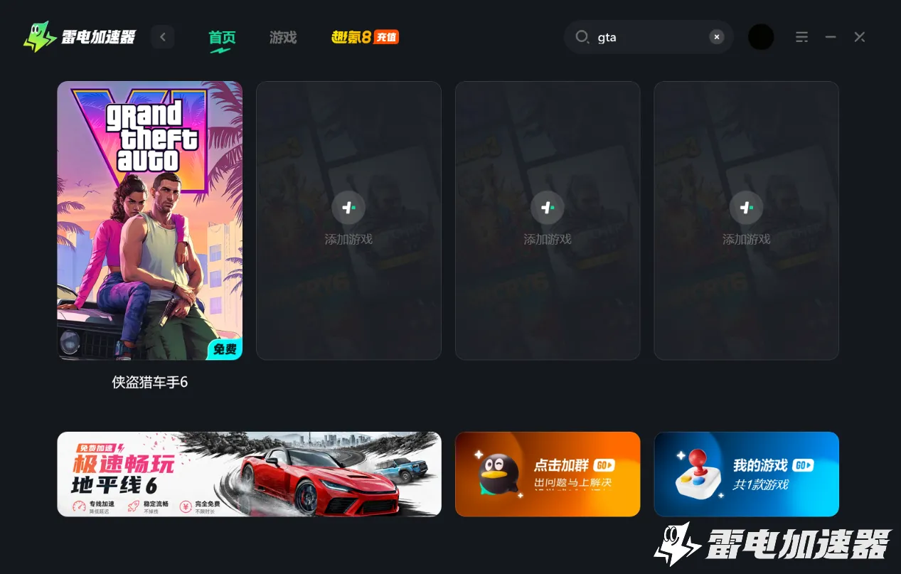 gta6独占多久 侠盗飞车手6独占吗图片_3