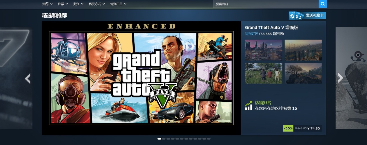 登录steam需要加速器吗 打开steam需要加速器吗图片_1
