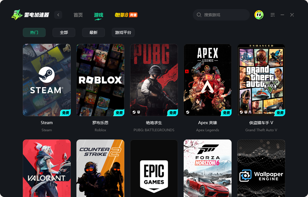 世界谍战掉线怎么办 世界谍战延迟解决方法介绍图片_2