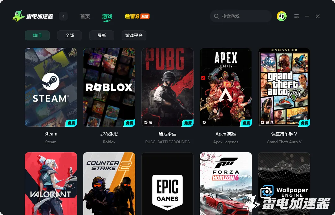 世界谍战掉线怎么办 世界谍战延迟解决方法介绍图片_2
