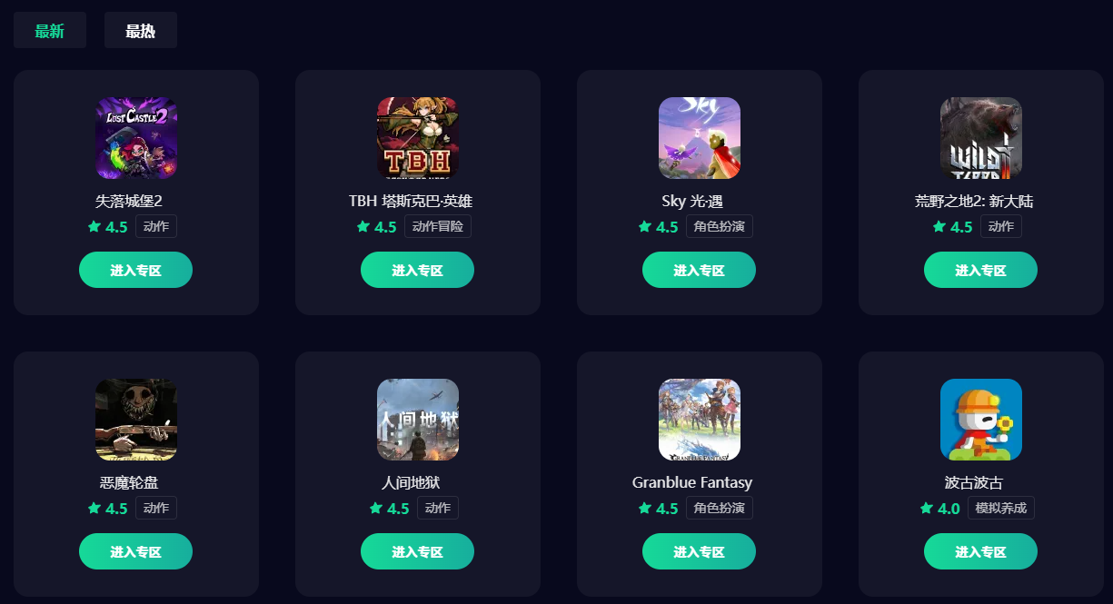 dnf游戏加速器推荐 玩dnf选哪个加速器比较好图片_6