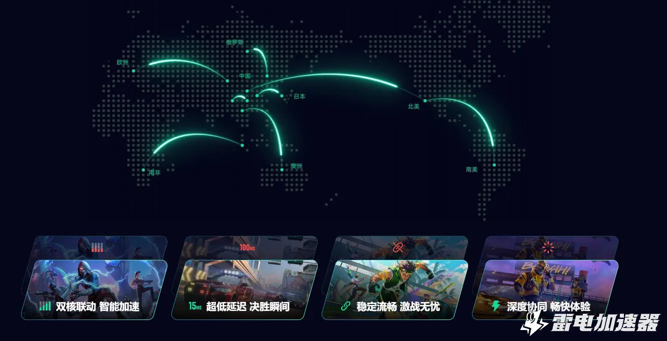 我独自升级轮回掉线怎么办 我独自升级轮回延迟怎么解决图片_3