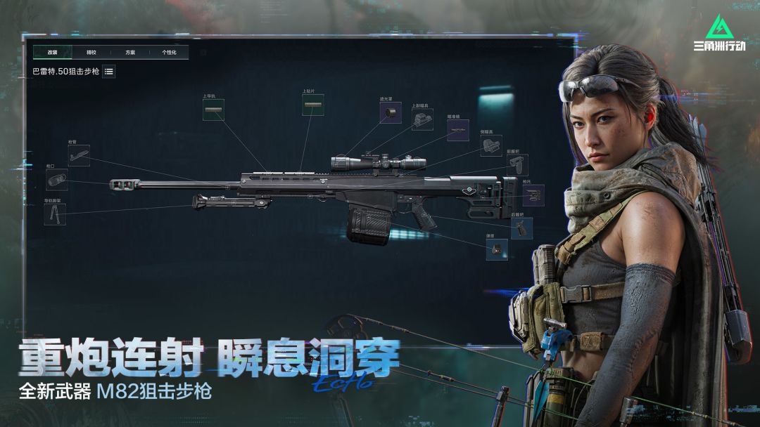 三角洲行动掉线解决方法分享 三角洲行动掉线加速器用哪个图片