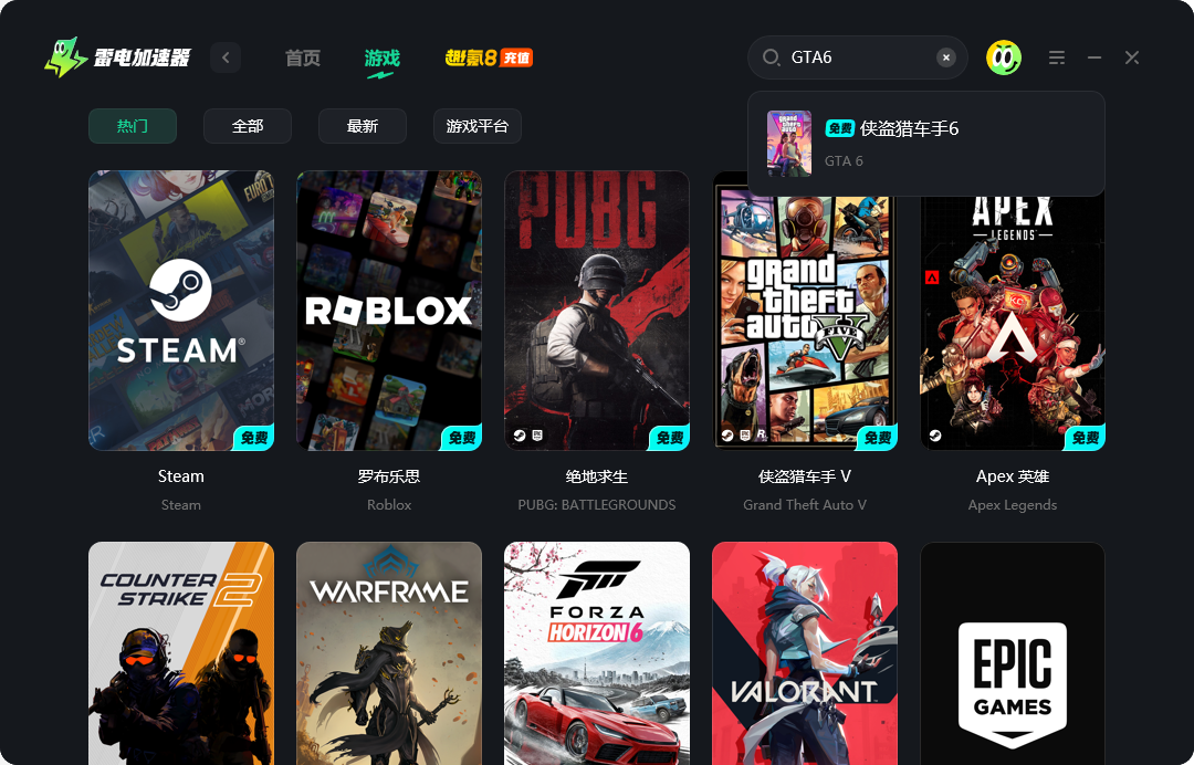 GTA6警察厉害吗 侠盗飞车手6警察系统介绍图片_4