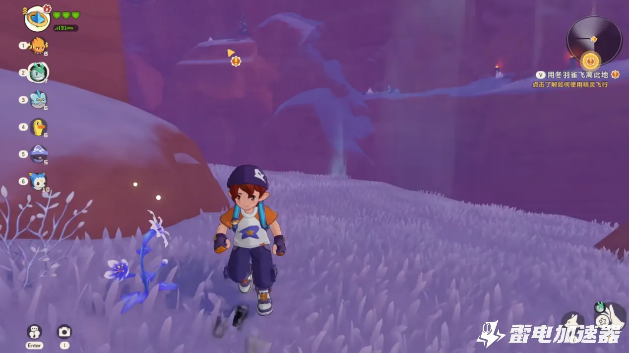 洛克王国世界报错怎么解决 洛克王国世界报错解决方法介绍图片_1