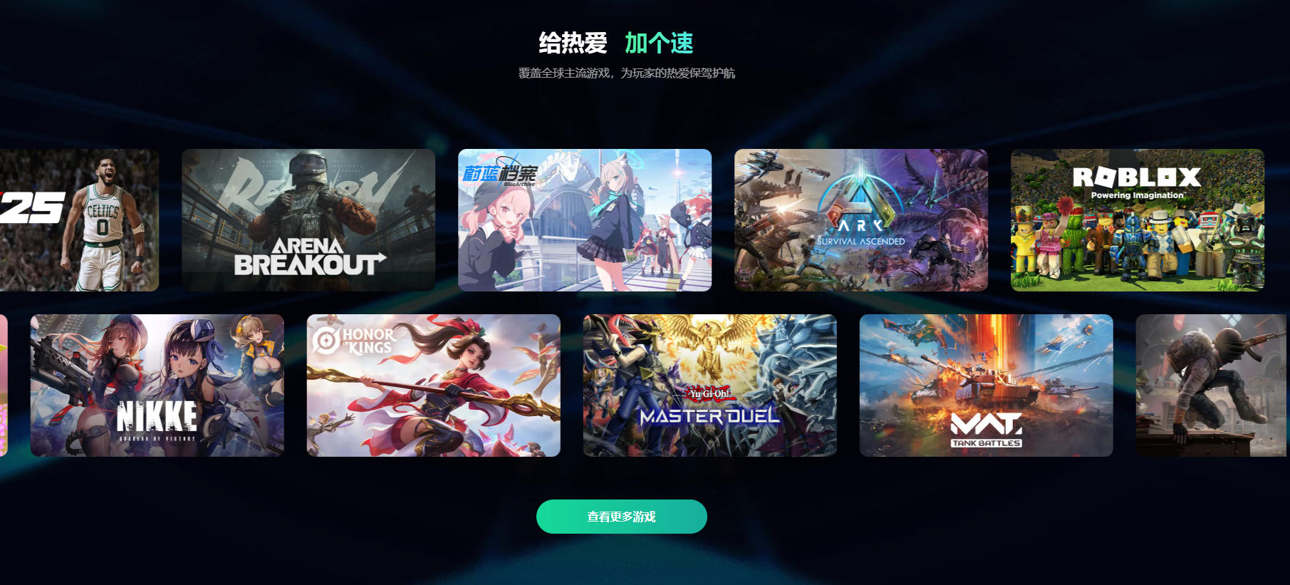 我独自升级轮回掉线怎么办 我独自升级轮回延迟怎么解决图片_4