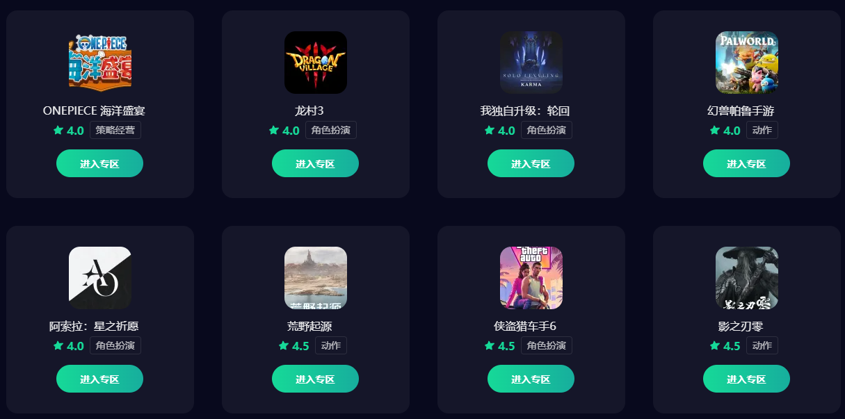 幻兽帕鲁手游下载慢如何解决 幻兽帕鲁手游下载慢解决方法介绍图片_5