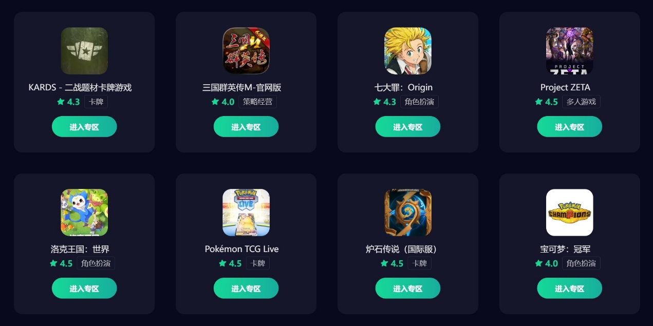 洛克王国世界账号注册不了咋办 洛克王国世界账号注册失败解决方图片_5