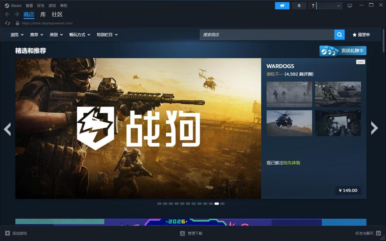电脑steam需要加速器吗 电脑steam用什么加速器图片