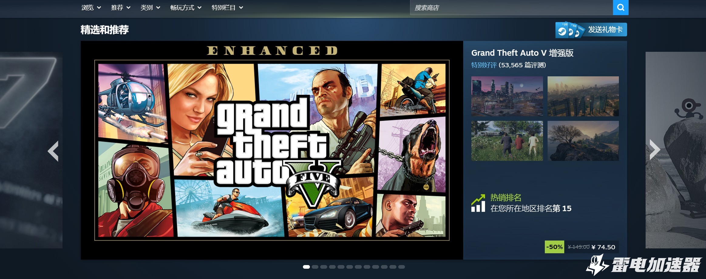 登录steam需要加速器吗 打开steam需要加速器吗图片