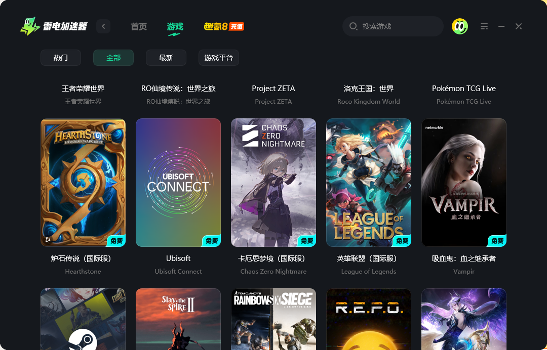 战地6加速器怎么选 battlefield6加速器推荐图片_5