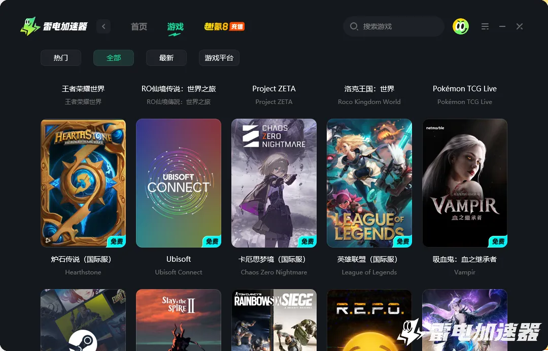 战地6加速器怎么选 battlefield6加速器推荐图片_5