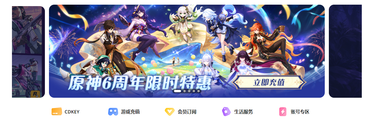 游戏加速器是什么 游戏加速器软件软件推荐图片_4