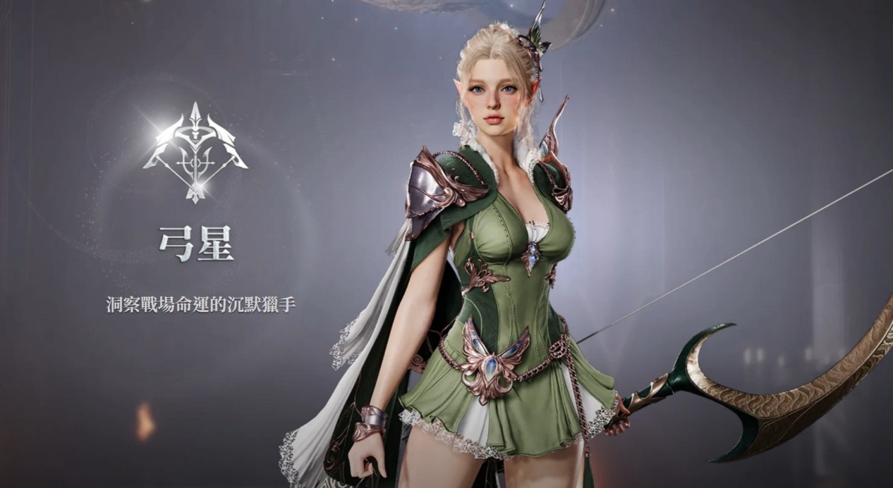 永恒之塔2职业推荐 永恒之塔2什么职业厉害图片_5