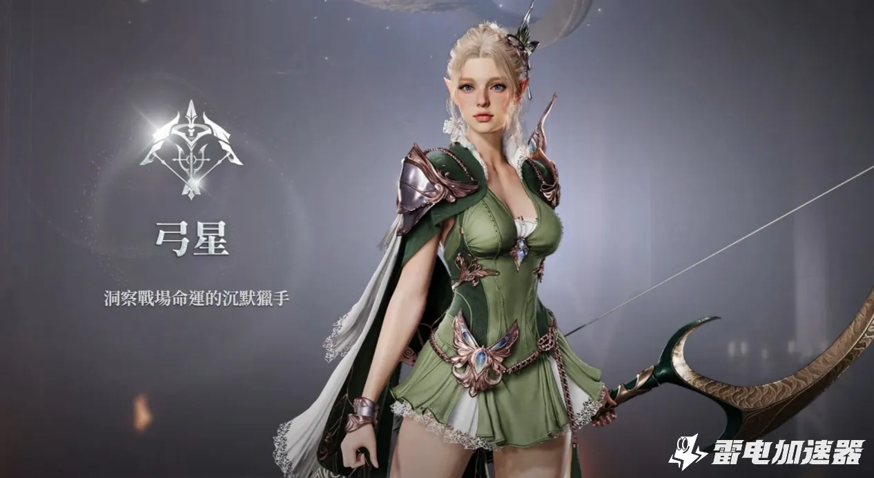 永恒之塔2职业推荐 永恒之塔2什么职业厉害图片_5