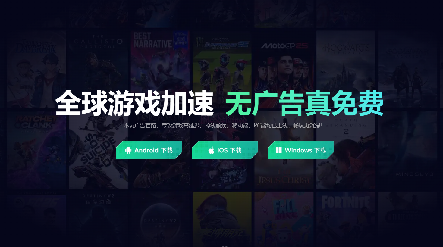 幻兽帕鲁手游掉线怎么解决 幻兽帕鲁手游延迟怎么办图片_5