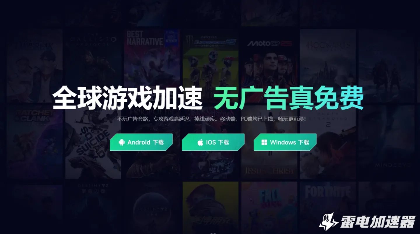 幻兽帕鲁手游掉线怎么解决 幻兽帕鲁手游延迟怎么办图片_5