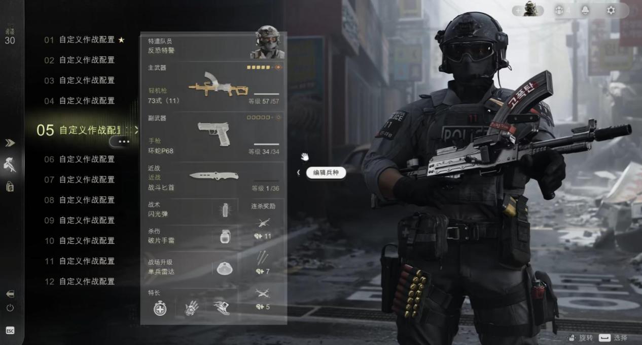 cod23武器有哪些 使命召唤23武器介绍图片