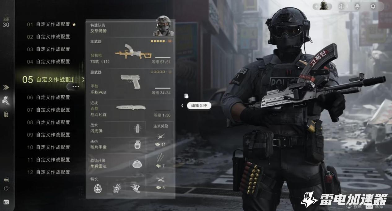 cod23武器有哪些 使命召唤23武器介绍图片