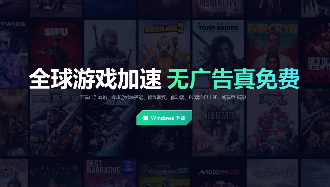 gta6大小是多少 侠盗猎车手6安装包多大图片_3