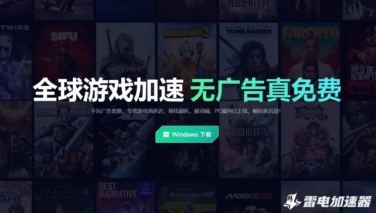 gta6大小是多少 侠盗猎车手6安装包多大图片_3