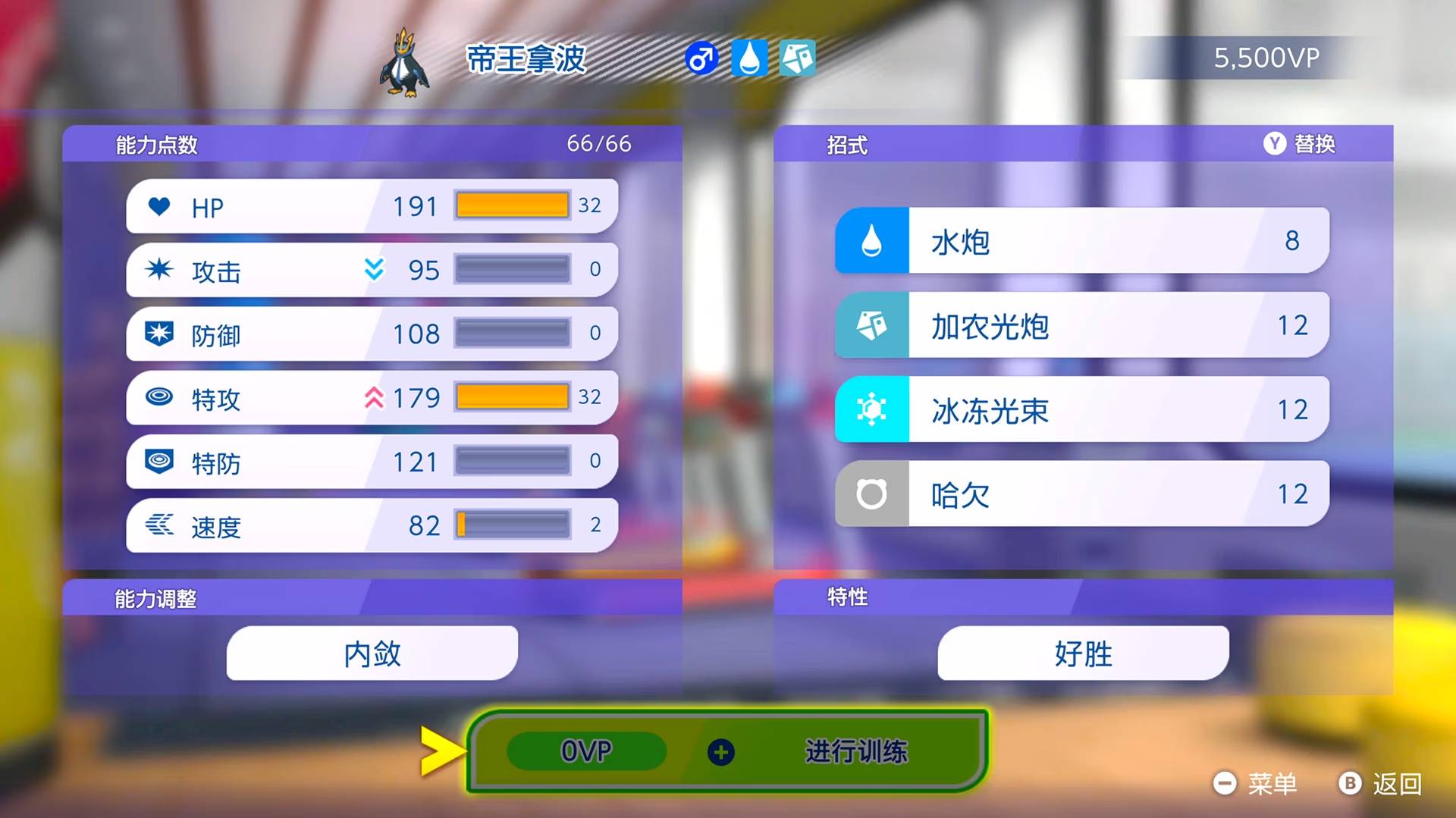 宝可梦冠军过签宝可梦是什么 宝可梦冠军过签宝可梦介绍图片_4