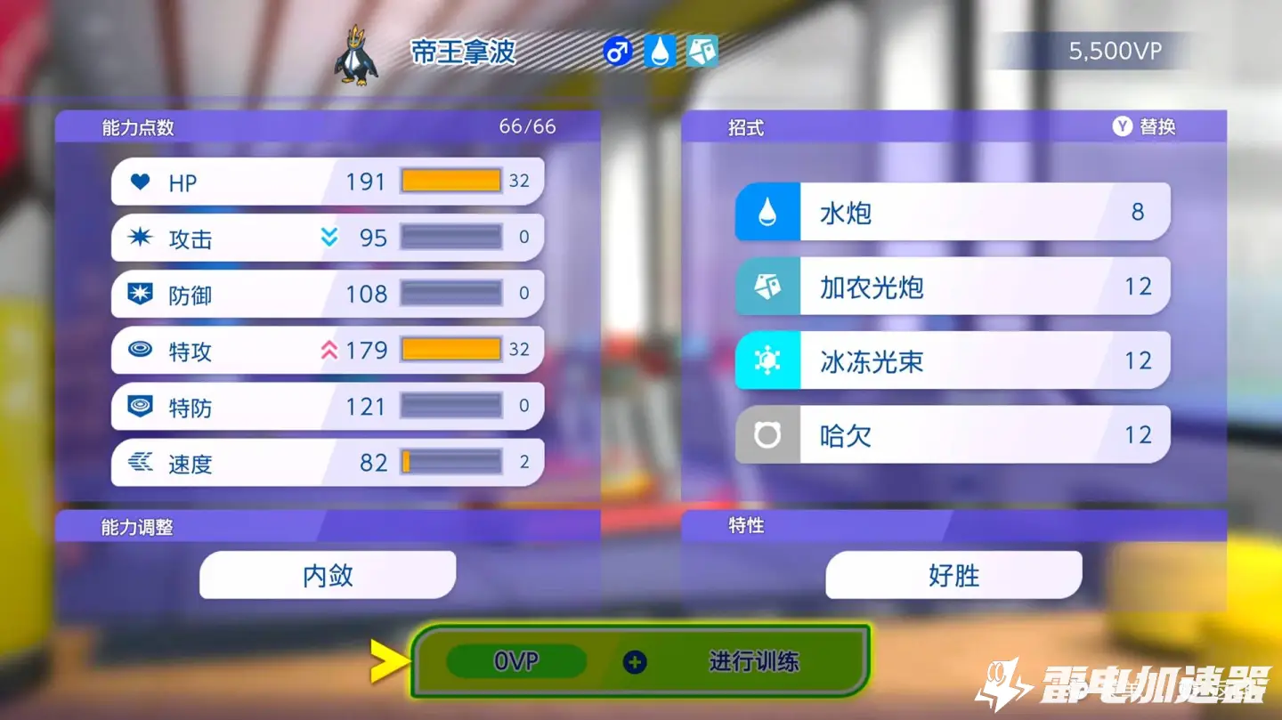 宝可梦冠军过签宝可梦是什么 宝可梦冠军过签宝可梦介绍图片_4