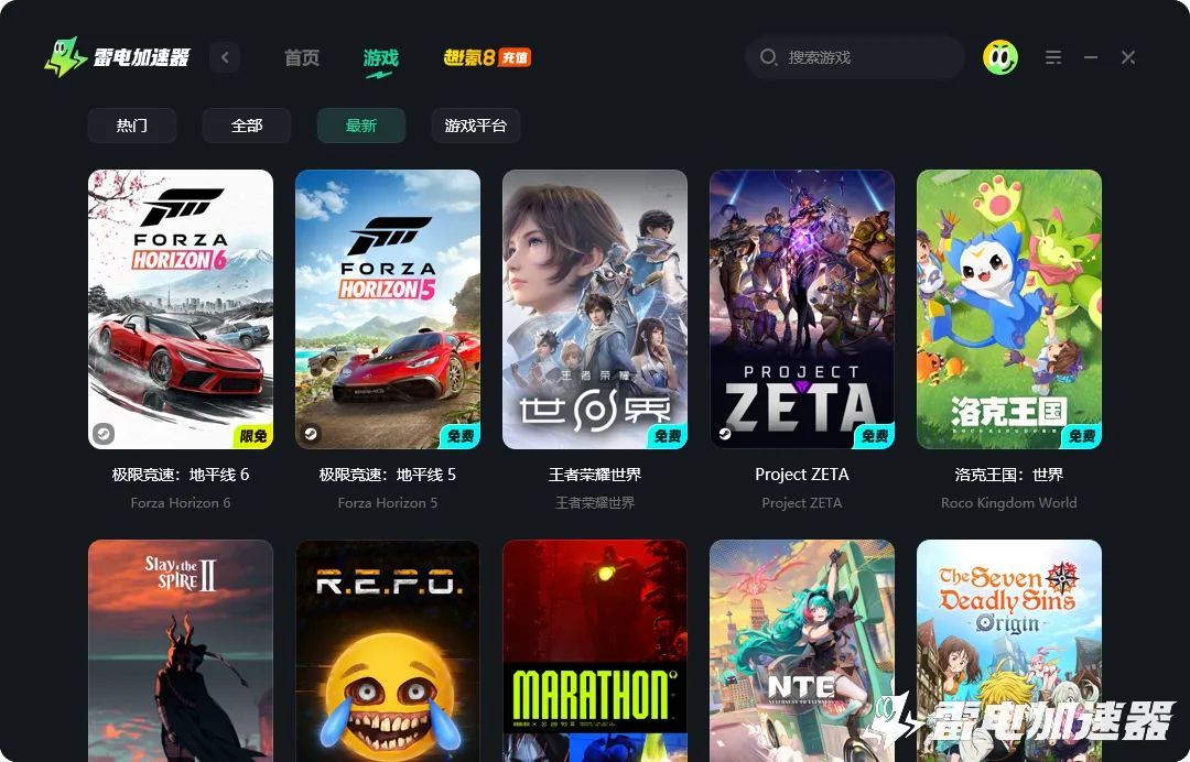 GodsDeathReapers掉线解决方法 延迟加速器推荐图片_2