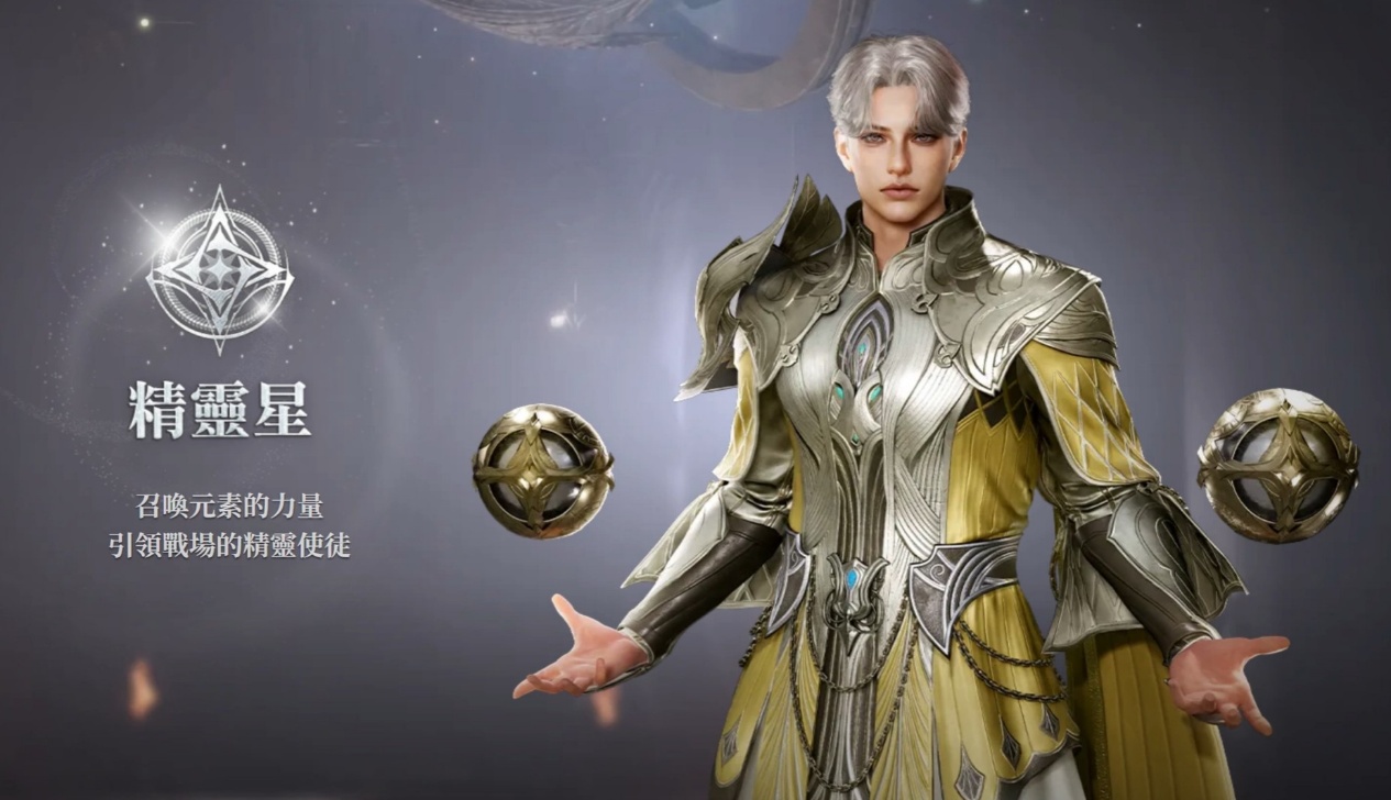 永恒之塔2职业推荐 永恒之塔2什么职业厉害图片_7