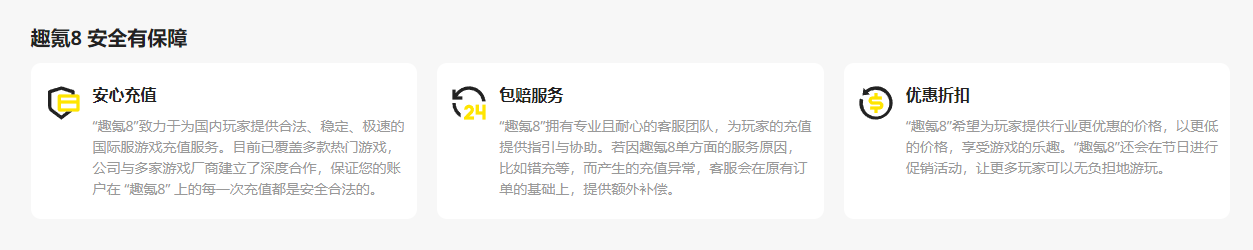 游戏优化加速器哪个好 游戏优化加速器使用推荐图片_4